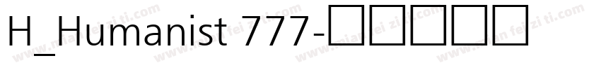 H_Humanist 777字体转换